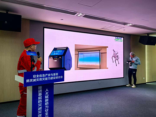 便携式有毒有害杏运平台仪