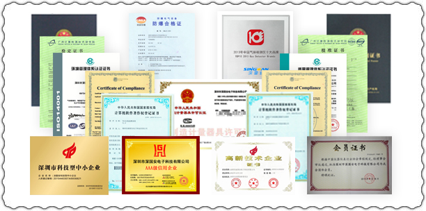 深国安杏运平台一站式方案解决者
